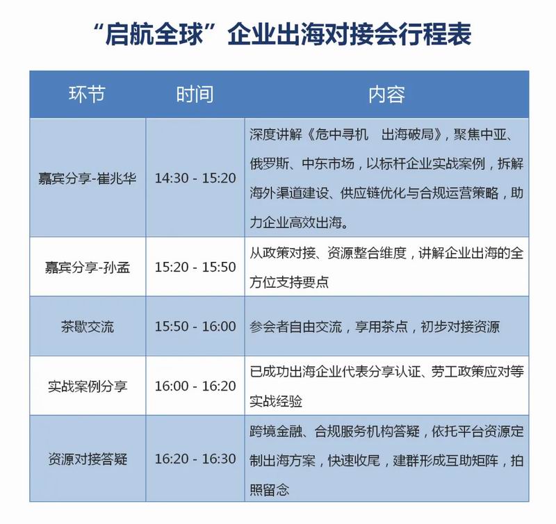 640_wx_fmt=png&from=appmsg&tp=webp&wxfrom=5&wx_lazy=1 (1)